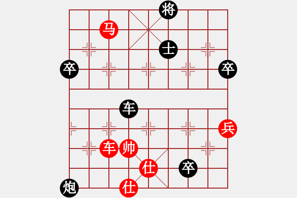 象棋棋譜圖片：開心小刀(5段)-和-菜園子張青(月將) - 步數(shù)：100 