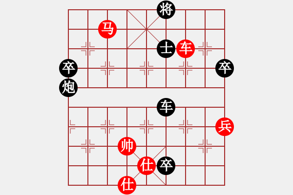 象棋棋譜圖片：開心小刀(5段)-和-菜園子張青(月將) - 步數(shù)：120 