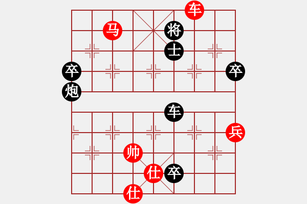 象棋棋譜圖片：開心小刀(5段)-和-菜園子張青(月將) - 步數(shù)：130 