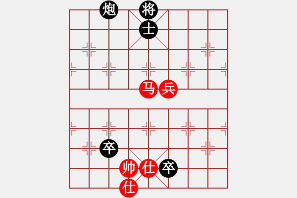 象棋棋譜圖片：開心小刀(5段)-和-菜園子張青(月將) - 步數(shù)：170 