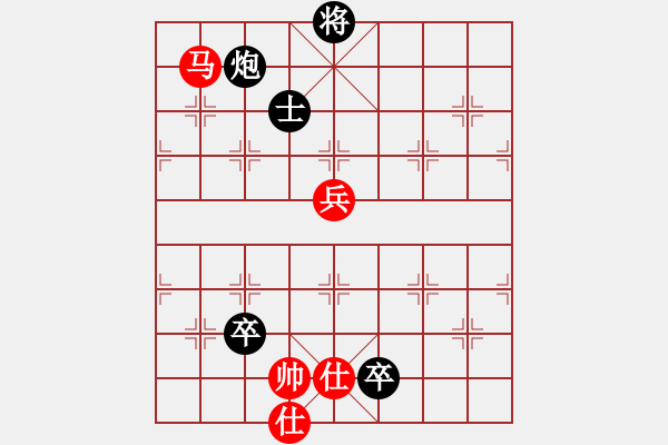 象棋棋譜圖片：開心小刀(5段)-和-菜園子張青(月將) - 步數(shù)：180 