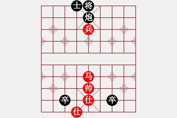 象棋棋譜圖片：開心小刀(5段)-和-菜園子張青(月將) - 步數(shù)：200 