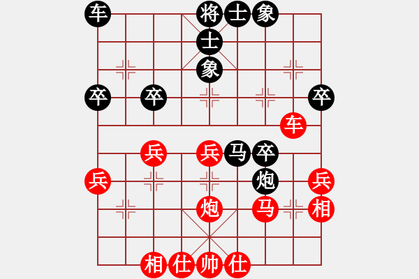 象棋棋譜圖片：開心小刀(5段)-和-菜園子張青(月將) - 步數(shù)：30 