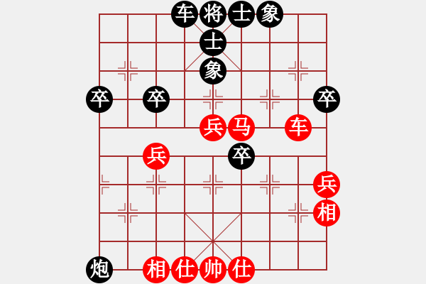 象棋棋譜圖片：開心小刀(5段)-和-菜園子張青(月將) - 步數(shù)：40 