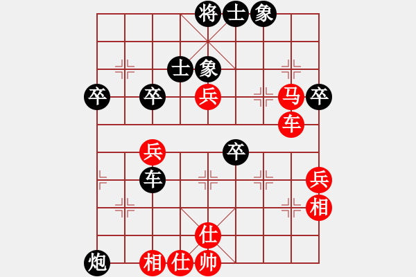 象棋棋譜圖片：開心小刀(5段)-和-菜園子張青(月將) - 步數(shù)：50 