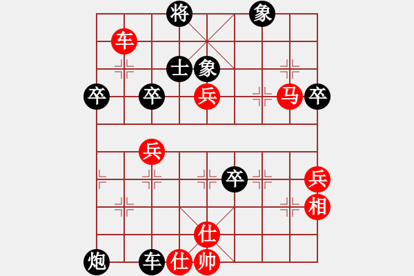 象棋棋譜圖片：開心小刀(5段)-和-菜園子張青(月將) - 步數(shù)：60 