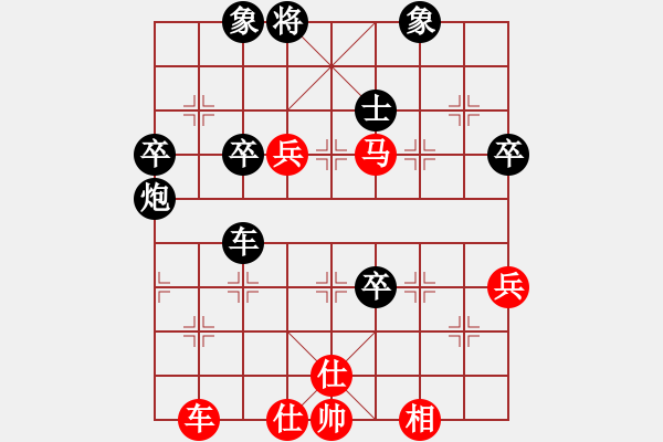 象棋棋譜圖片：開心小刀(5段)-和-菜園子張青(月將) - 步數(shù)：70 