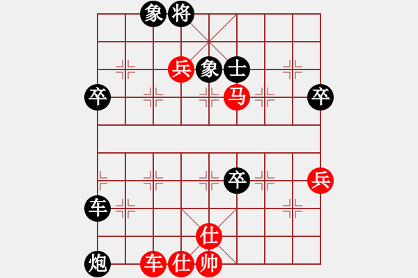 象棋棋譜圖片：開心小刀(5段)-和-菜園子張青(月將) - 步數(shù)：80 