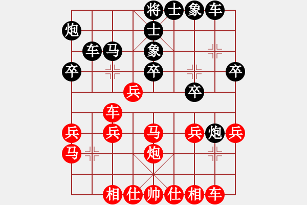 象棋棋譜圖片：caodabo(初級)-和-醉棋渡河(2級) - 步數(shù)：30 