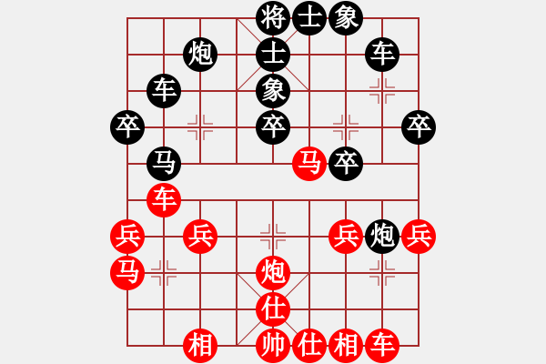 象棋棋譜圖片：caodabo(初級)-和-醉棋渡河(2級) - 步數(shù)：40 