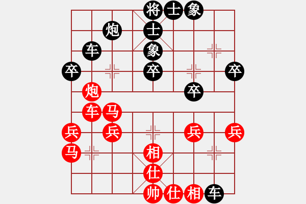 象棋棋譜圖片：caodabo(初級)-和-醉棋渡河(2級) - 步數(shù)：50 