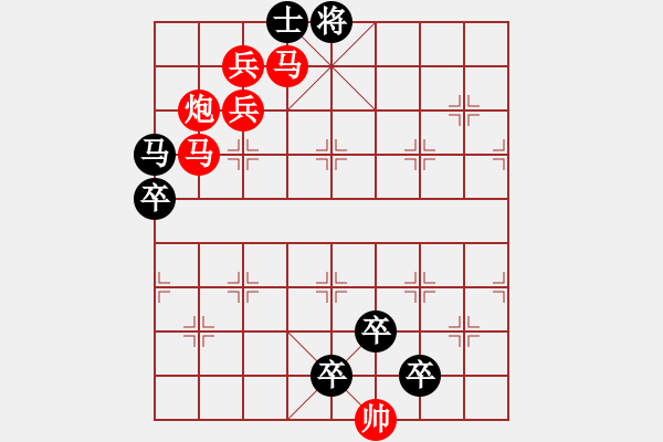 象棋棋譜圖片：《雅韻齋》【 疏影橫斜水清淺 暗香浮動月黃昏 】 秦 臻 擬局 - 步數(shù)：0 