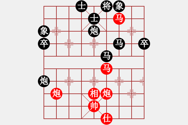 象棋棋譜圖片：【中】蓮花棋士[紅] -VS- 740305[黑] - 步數(shù)：60 