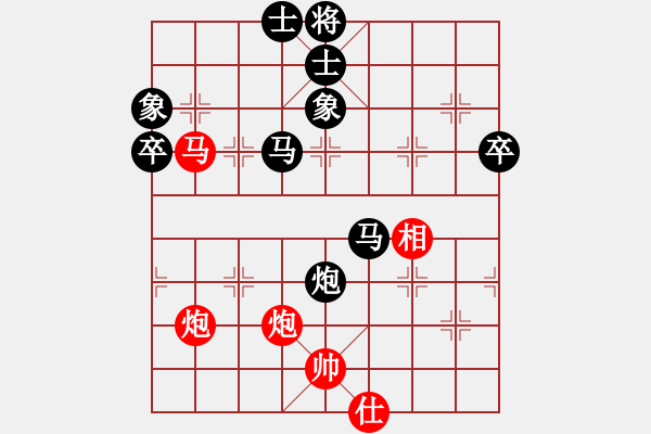 象棋棋譜圖片：【中】蓮花棋士[紅] -VS- 740305[黑] - 步數(shù)：70 