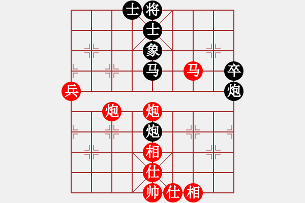 象棋棋譜圖片：橫才俊儒[292832991] -VS- 夢無痕[583952755] - 步數(shù)：60 