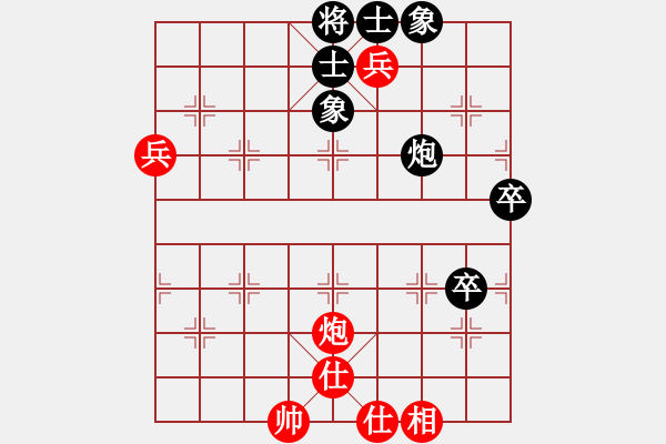 象棋棋譜圖片：極度囂張(天罡)-和-出帥復(fù)入帥(無極) - 步數(shù)：100 