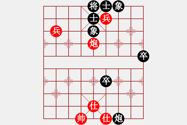 象棋棋譜圖片：極度囂張(天罡)-和-出帥復(fù)入帥(無極) - 步數(shù)：110 