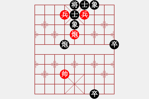 象棋棋譜圖片：極度囂張(天罡)-和-出帥復(fù)入帥(無極) - 步數(shù)：130 