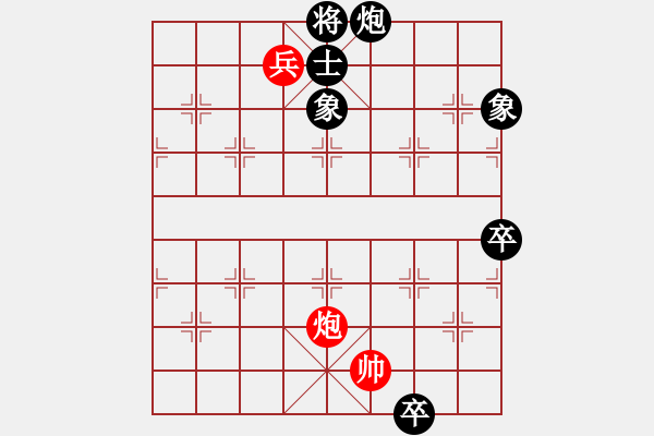 象棋棋譜圖片：極度囂張(天罡)-和-出帥復(fù)入帥(無極) - 步數(shù)：140 