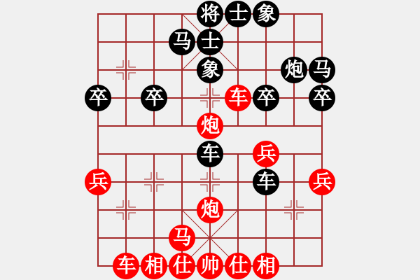 象棋棋譜圖片：極度囂張(天罡)-和-出帥復(fù)入帥(無極) - 步數(shù)：40 