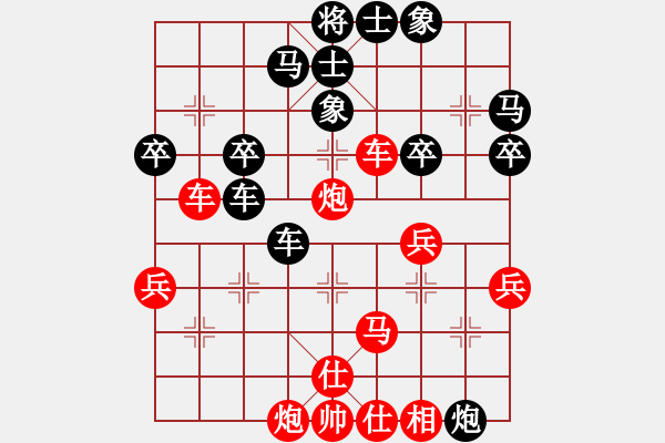 象棋棋譜圖片：極度囂張(天罡)-和-出帥復(fù)入帥(無極) - 步數(shù)：50 