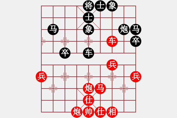 象棋棋譜圖片：極度囂張(天罡)-和-出帥復(fù)入帥(無極) - 步數(shù)：60 