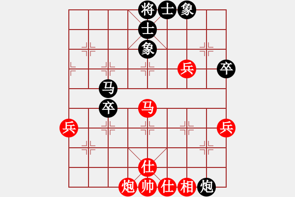 象棋棋譜圖片：極度囂張(天罡)-和-出帥復(fù)入帥(無極) - 步數(shù)：70 