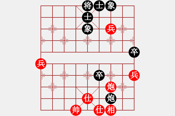 象棋棋譜圖片：極度囂張(天罡)-和-出帥復(fù)入帥(無極) - 步數(shù)：90 