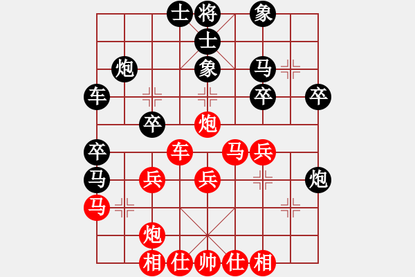 象棋棋譜圖片：東方一人(9星)-負(fù)-浪子阿飛(5星) - 步數(shù)：30 