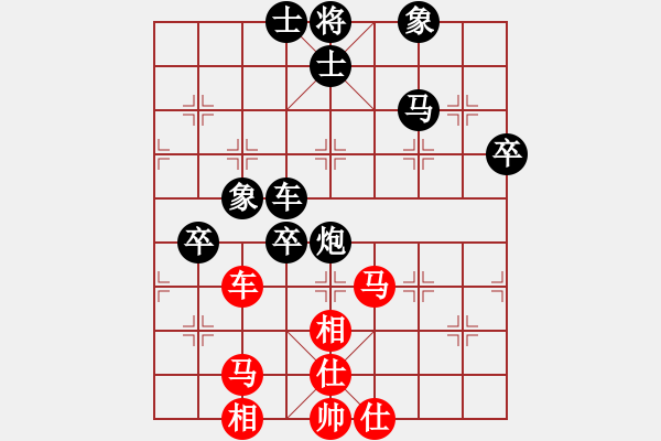 象棋棋譜圖片：東方一人(9星)-負(fù)-浪子阿飛(5星) - 步數(shù)：60 