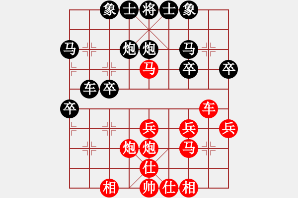 象棋棋谱图片：谢岿       先和 阎文清     - 步数：30 