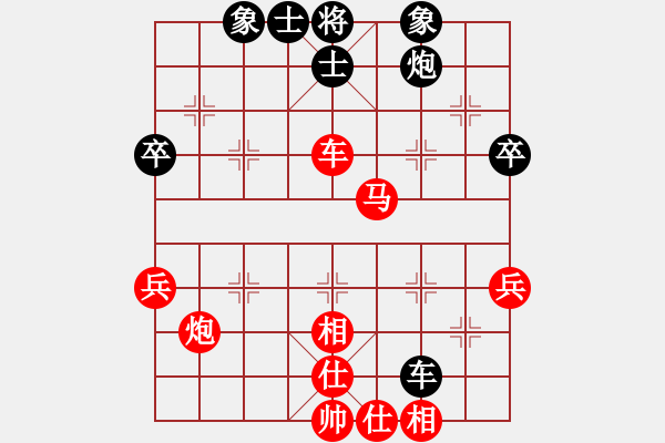 象棋棋譜圖片：王晗樂先勝蔣藝航 - 步數(shù)：50 