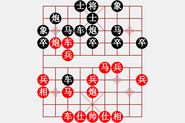 象棋棋譜圖片：等一手(日帥)-勝-浙江二臺(日帥) - 步數(shù)：30 