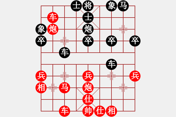 象棋棋譜圖片：等一手(日帥)-勝-浙江二臺(日帥) - 步數(shù)：40 