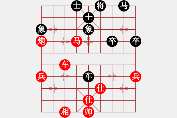 象棋棋譜圖片：等一手(日帥)-勝-浙江二臺(日帥) - 步數(shù)：70 