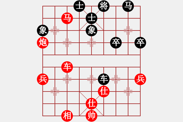 象棋棋譜圖片：等一手(日帥)-勝-浙江二臺(日帥) - 步數(shù)：72 