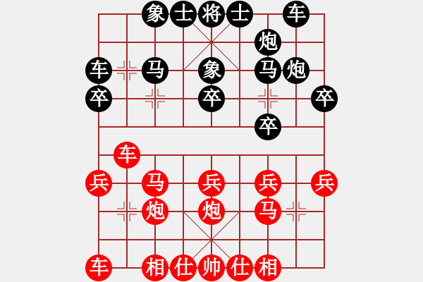 象棋棋谱图片：顾博文先胜张嘉雯3 - 步数：20 