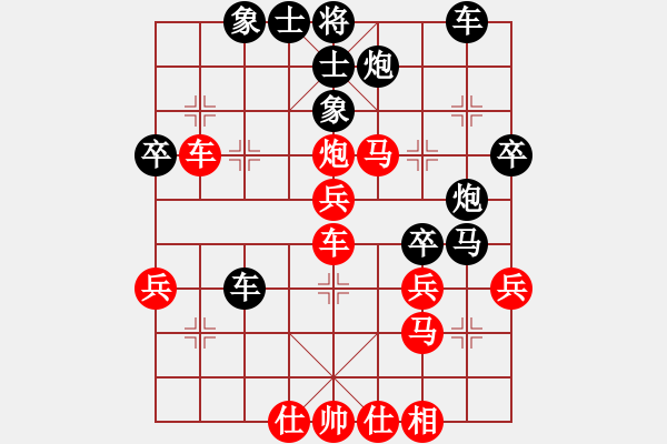 象棋棋谱图片：顾博文先胜张嘉雯3 - 步数：40 