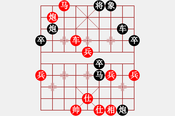 象棋棋譜圖片：顧博文先勝張嘉雯3 - 步數(shù)：63 