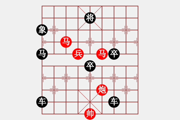 象棋棋譜圖片：☆《雅韻齋》☆【高山秋風(fēng)勁碧空明月圓】☆　　秦 臻 擬局 - 步數(shù)：10 