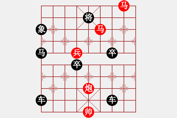 象棋棋譜圖片：☆《雅韻齋》☆【高山秋風(fēng)勁碧空明月圓】☆　　秦 臻 擬局 - 步數(shù)：20 