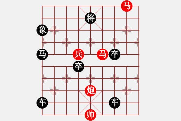 象棋棋譜圖片：☆《雅韻齋》☆【高山秋風(fēng)勁碧空明月圓】☆　　秦 臻 擬局 - 步數(shù)：40 