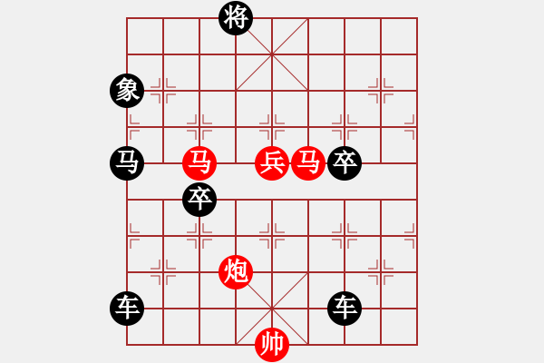 象棋棋譜圖片：☆《雅韻齋》☆【高山秋風(fēng)勁碧空明月圓】☆　　秦 臻 擬局 - 步數(shù)：50 