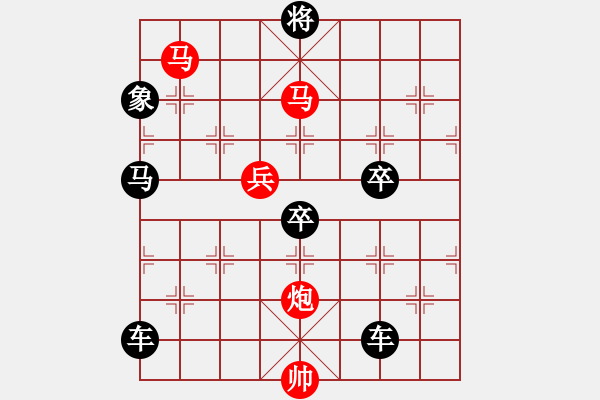 象棋棋譜圖片：☆《雅韻齋》☆【高山秋風(fēng)勁碧空明月圓】☆　　秦 臻 擬局 - 步數(shù)：60 