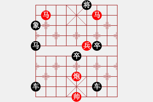 象棋棋譜圖片：☆《雅韻齋》☆【高山秋風(fēng)勁碧空明月圓】☆　　秦 臻 擬局 - 步數(shù)：70 