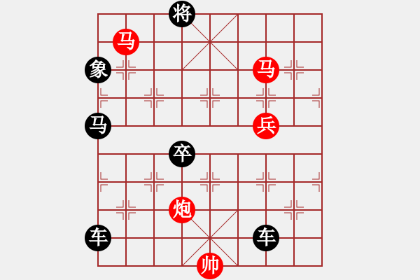 象棋棋譜圖片：☆《雅韻齋》☆【高山秋風(fēng)勁碧空明月圓】☆　　秦 臻 擬局 - 步數(shù)：85 