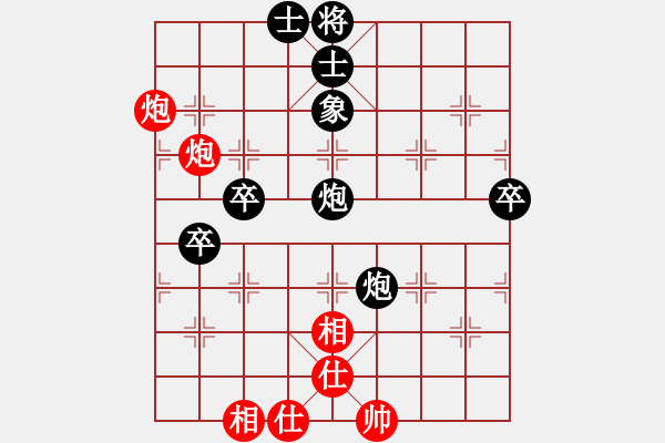 象棋棋譜圖片：黃海軍先負(fù)海岸西毒.XQF - 步數(shù)：60 