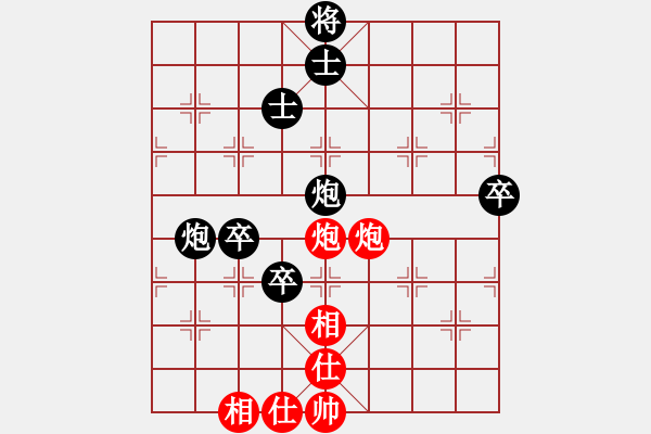 象棋棋譜圖片：黃海軍先負(fù)海岸西毒.XQF - 步數(shù)：94 