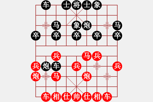 象棋棋譜圖片：1959局 B10-中炮對單提馬-小蟲引擎23層 紅先勝 天天AI選手 - 步數(shù)：20 