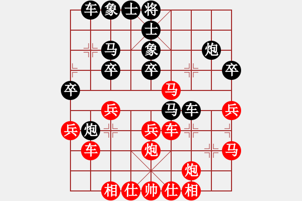 象棋棋譜圖片：天機象棋(5f)-和-墨竹(天罡) - 步數(shù)：36 